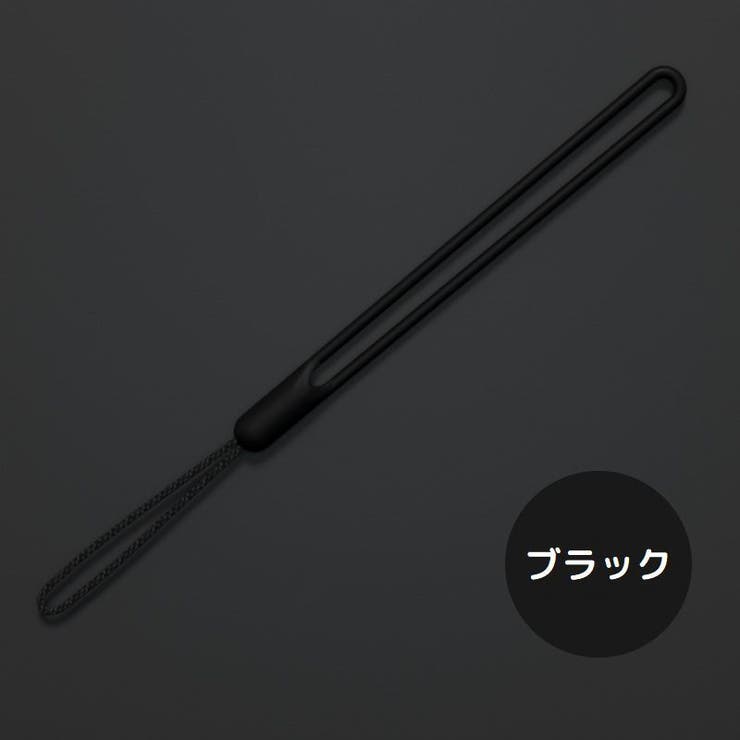 スマホストラップ ハンドストラップ リストストラップ | PlusNao | 詳細画像10 