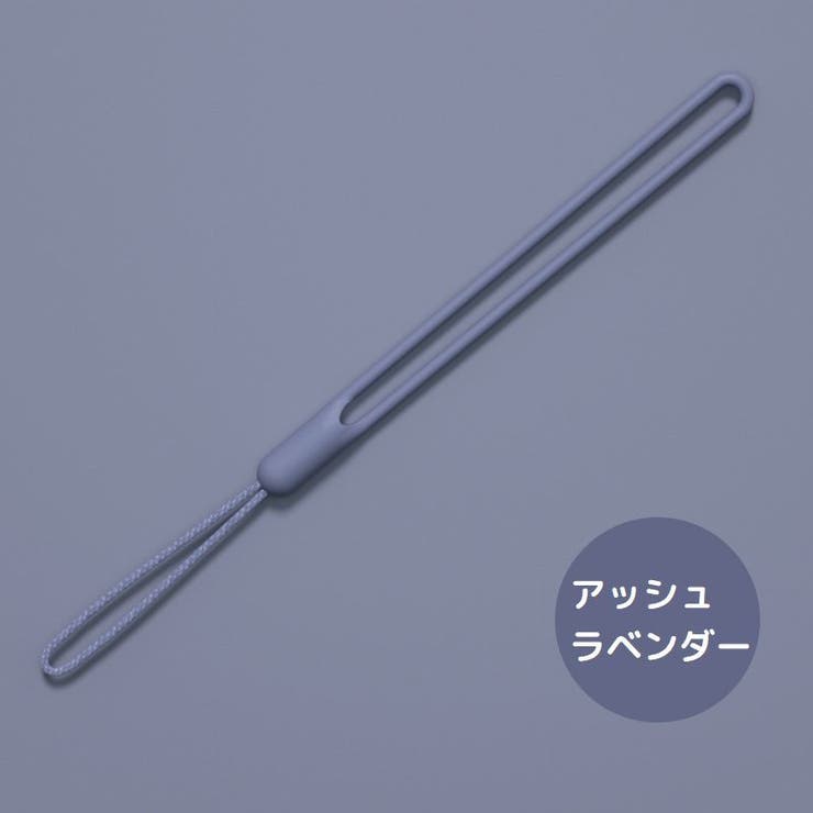 スマホストラップ ハンドストラップ リストストラップ | PlusNao | 詳細画像17 