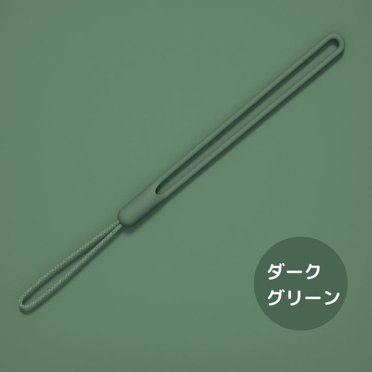 スマホストラップ ハンドストラップ リストストラップ | PlusNao | 詳細画像6 