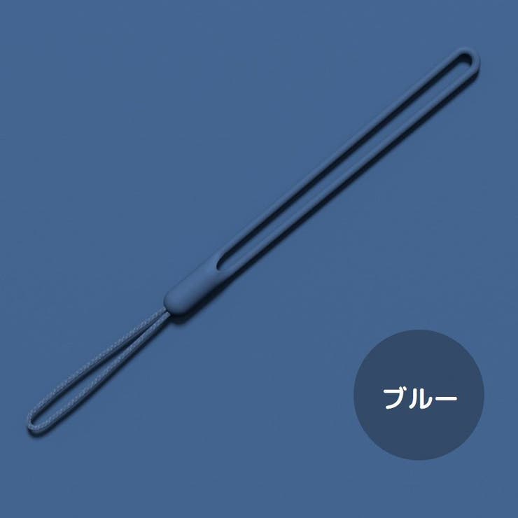 スマホストラップ ハンドストラップ リストストラップ | PlusNao | 詳細画像7 