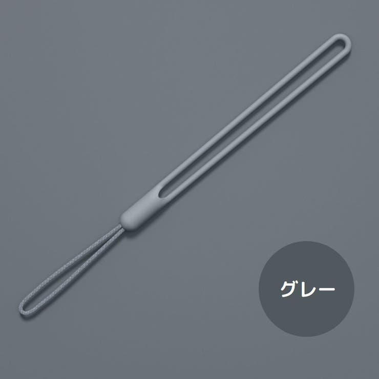 スマホストラップ ハンドストラップ リストストラップ | PlusNao | 詳細画像9 