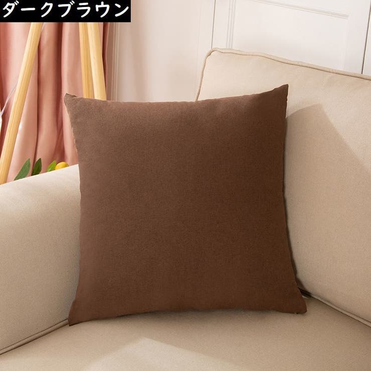 クッションカバー 座布団カバー 枕カバー | PlusNao | 詳細画像10 