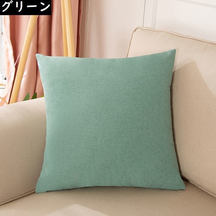 クッションカバー 座布団カバー 枕カバー | PlusNao | 詳細画像11 