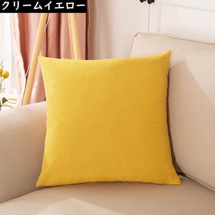 クッションカバー 座布団カバー 枕カバー | PlusNao | 詳細画像9 