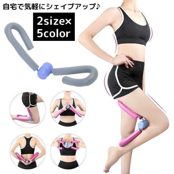 ダイエット器具 裏筋トレ シェイプアップ | PlusNao | 詳細画像1 