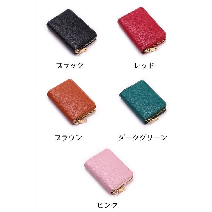 カードケース ジャバラ式 カードホルダー | PlusNao | 詳細画像14 