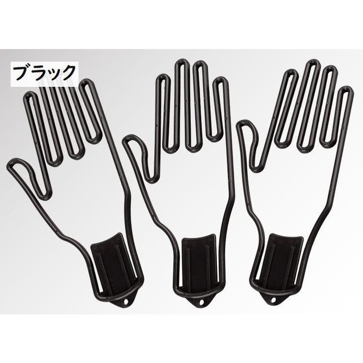 ゴルフグローブハンガー 単品 1個 | PlusNao | 詳細画像5 