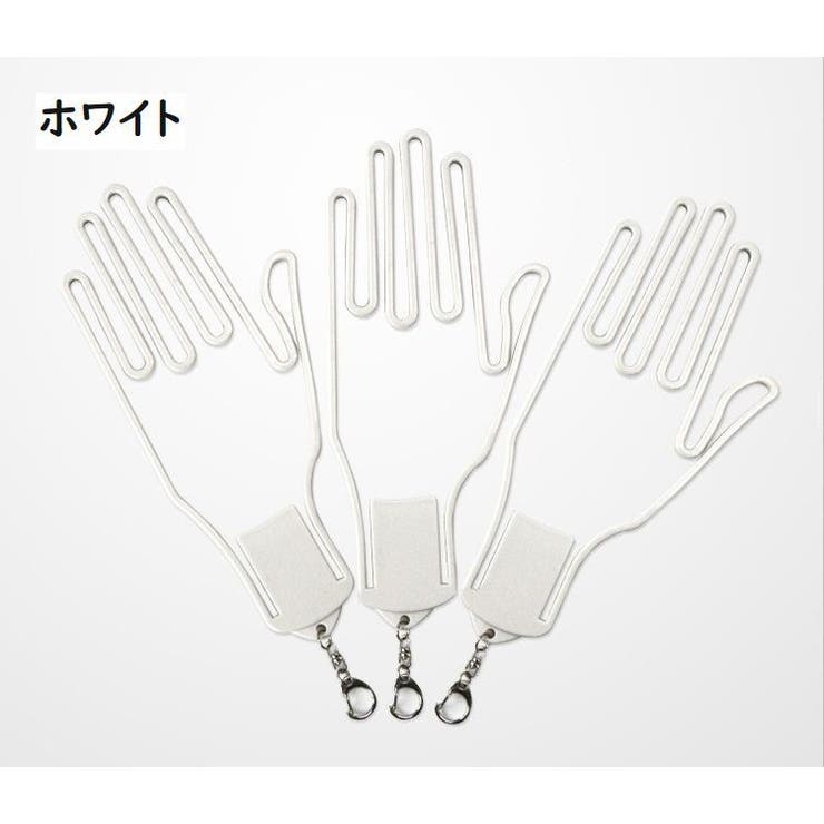 ゴルフグローブハンガー 単品 1個 | PlusNao | 詳細画像6 