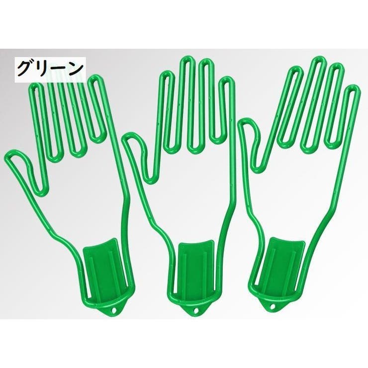 ゴルフグローブハンガー 単品 1個 | PlusNao | 詳細画像7 