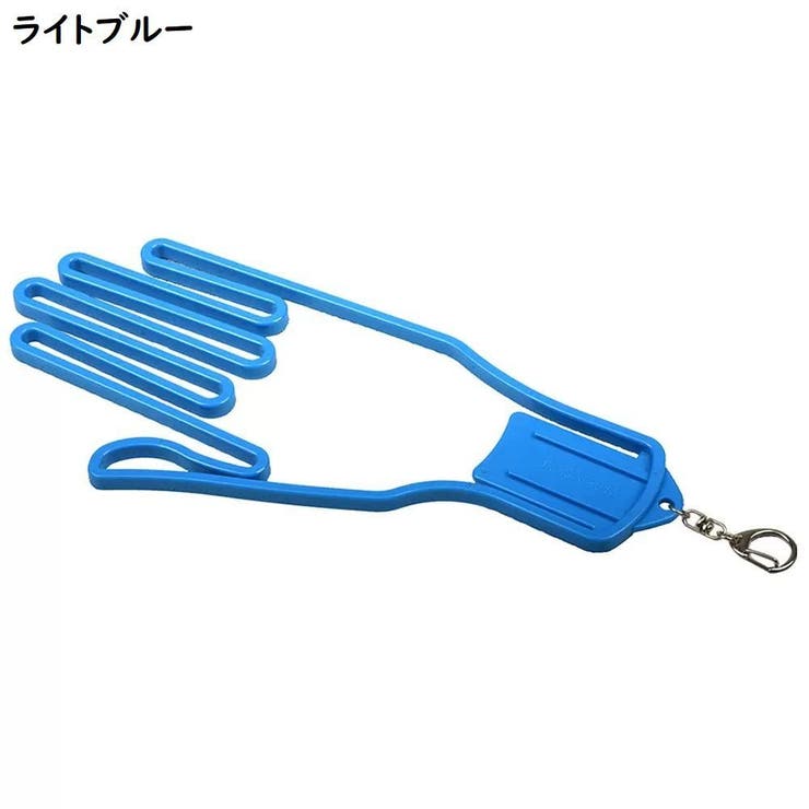 ゴルフグローブハンガー 単品 1個 | PlusNao | 詳細画像8 