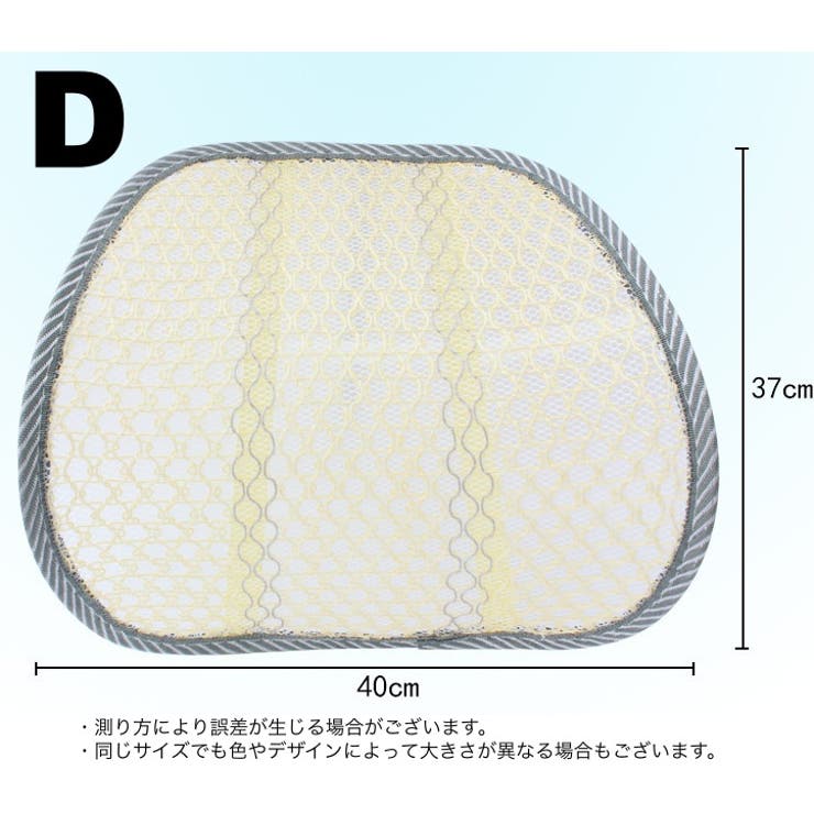 背もたれ用クッション シートクッション ランバーサポート | PlusNao | 詳細画像11 