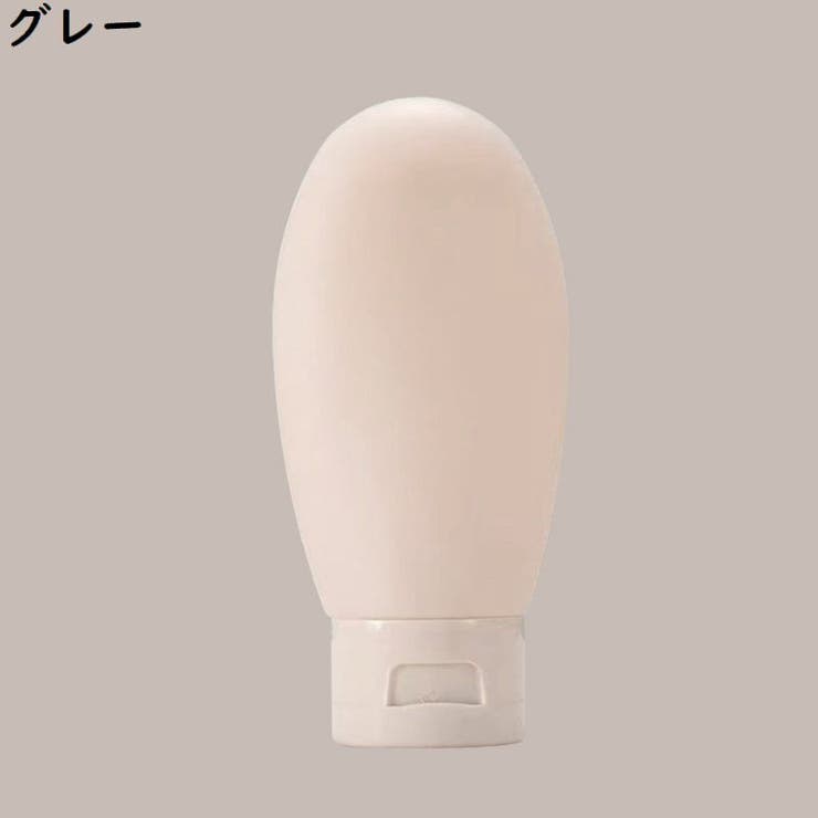 トラベルボトル 詰め替えボトル 60ml | PlusNao | 詳細画像10 