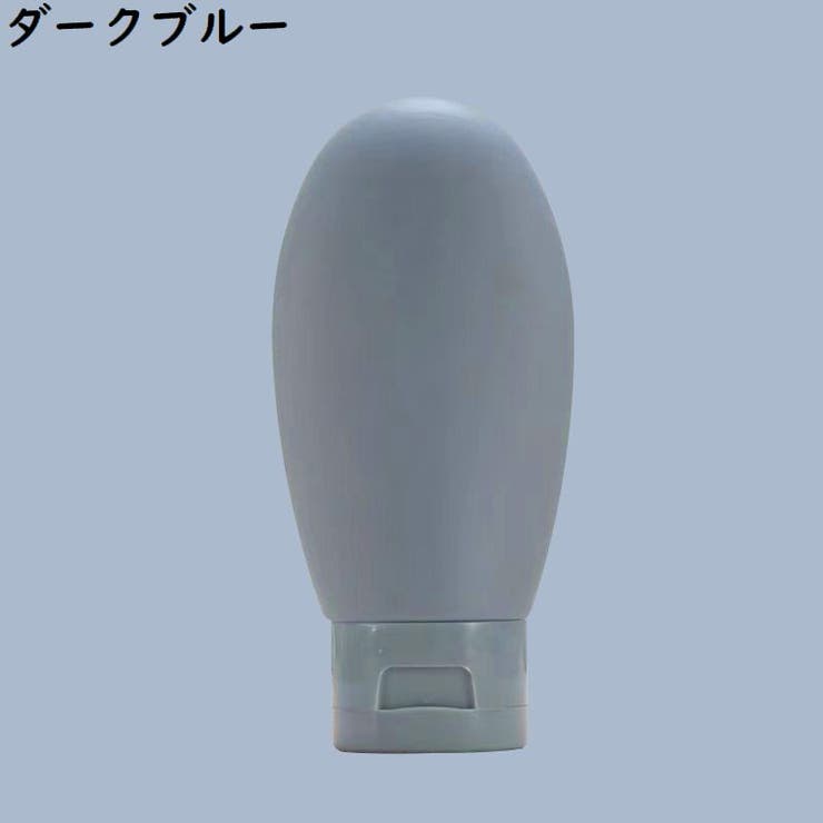 トラベルボトル 詰め替えボトル 60ml | PlusNao | 詳細画像9 
