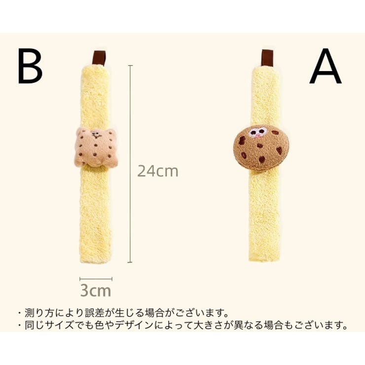 リストバンド 洗顔用 単品 | PlusNao | 詳細画像11 