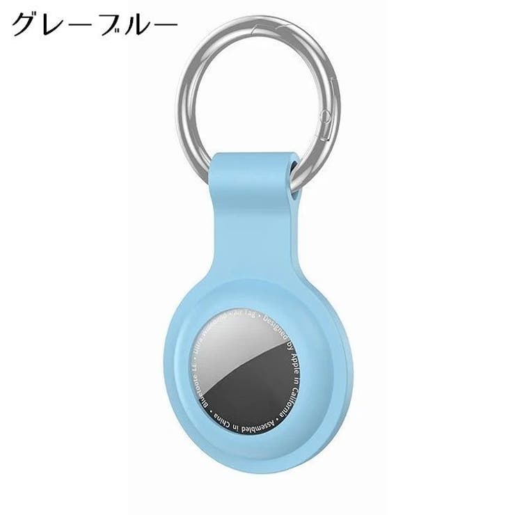 AirTag用カバー AirTag用ケース エアタグカバー | PlusNao | 詳細画像14 