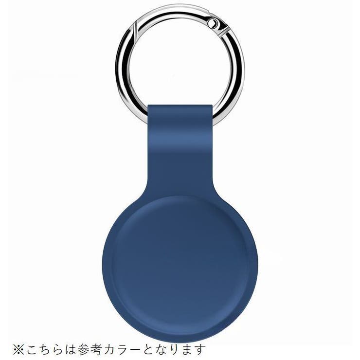 AirTag用カバー AirTag用ケース エアタグカバー | PlusNao | 詳細画像2 