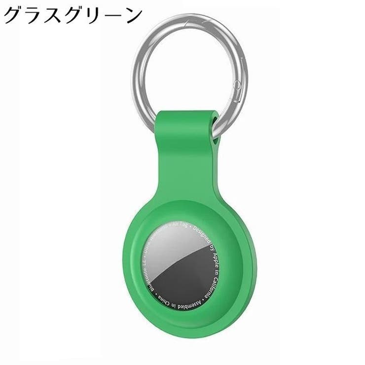 AirTag用カバー AirTag用ケース エアタグカバー | PlusNao | 詳細画像5 