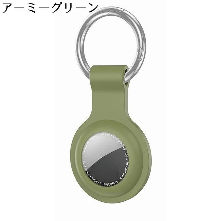 AirTag用カバー AirTag用ケース エアタグカバー | PlusNao | 詳細画像6 