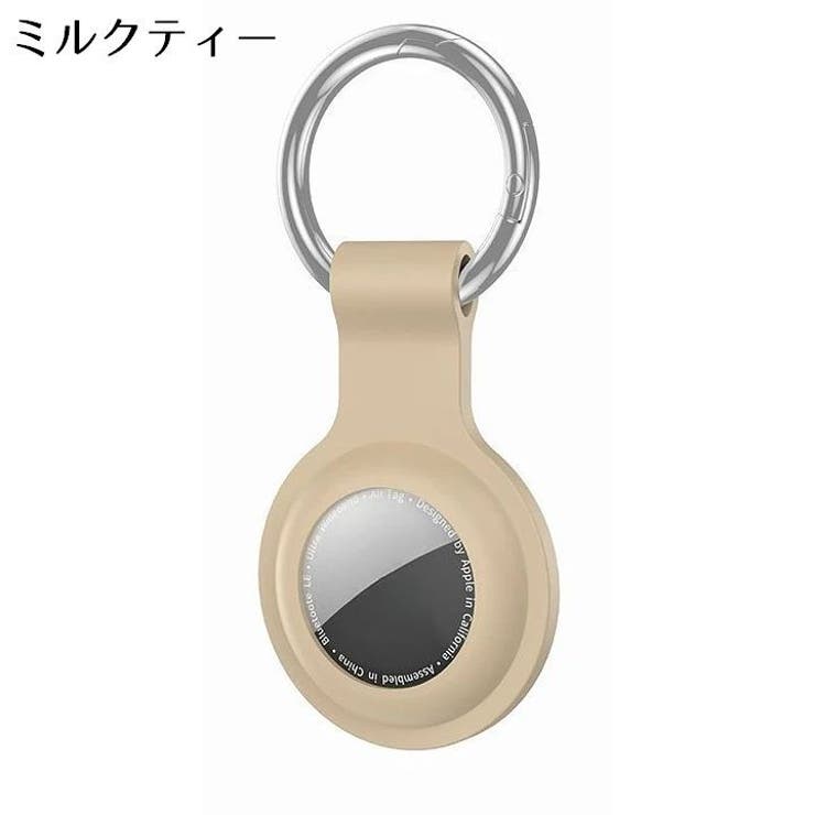 AirTag用カバー AirTag用ケース エアタグカバー | PlusNao | 詳細画像8 