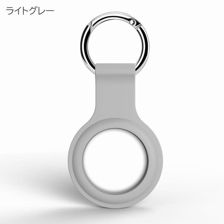 AirTag用カバー AirTag用ケース エアタグカバー | PlusNao | 詳細画像13 