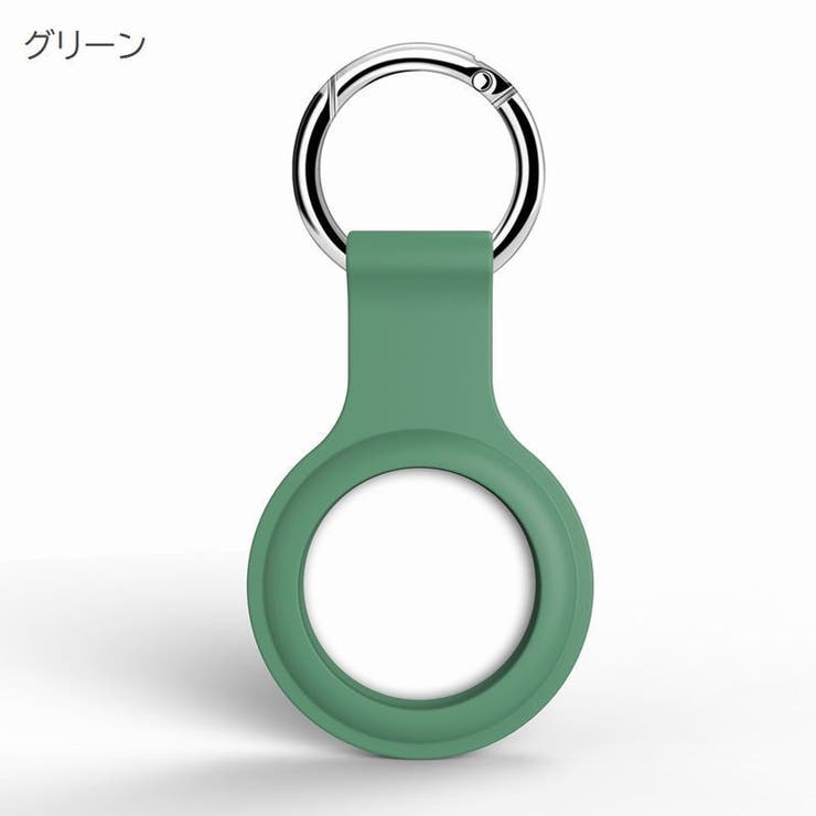 AirTag用カバー AirTag用ケース エアタグカバー | PlusNao | 詳細画像15 