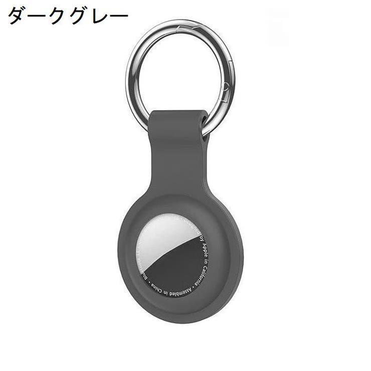 AirTag用カバー AirTag用ケース エアタグカバー | PlusNao | 詳細画像16 