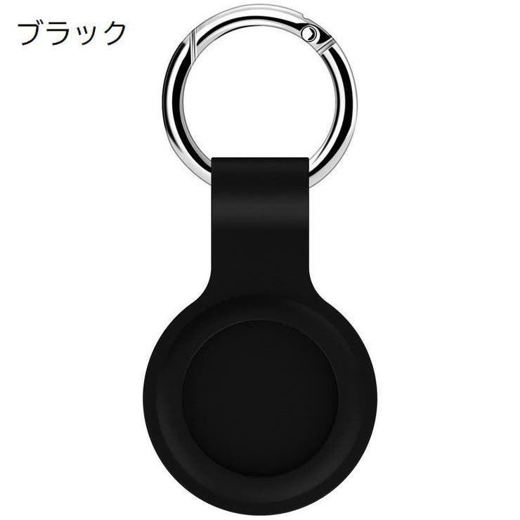AirTag用カバー AirTag用ケース エアタグカバー | PlusNao | 詳細画像2 