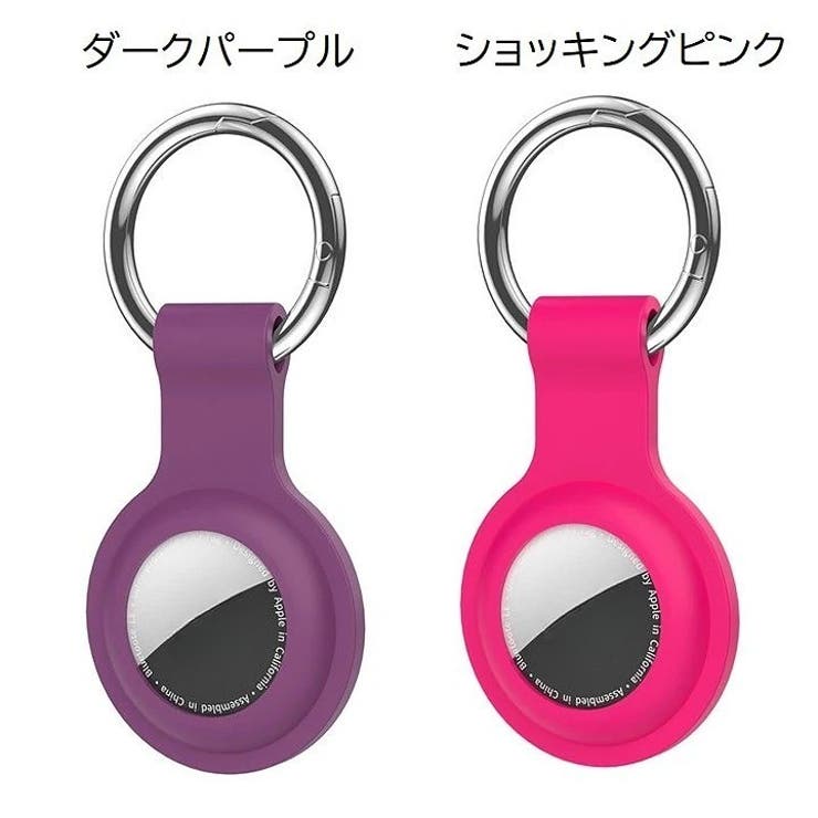 AirTag用カバー AirTag用ケース エアタグカバー | PlusNao | 詳細画像20 
