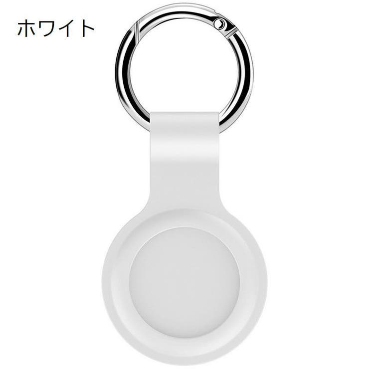 AirTag用カバー AirTag用ケース エアタグカバー | PlusNao | 詳細画像3 
