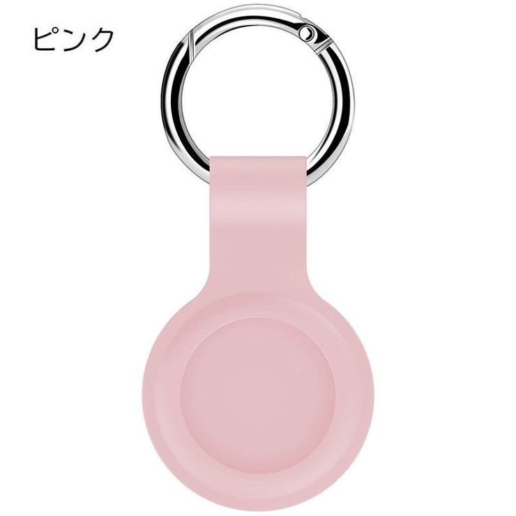 AirTag用カバー AirTag用ケース エアタグカバー | PlusNao | 詳細画像4 