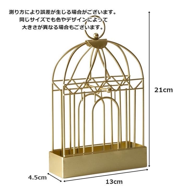 蚊取り線香ホルダー 蚊取り線香スタンド 蚊取り線香立て | PlusNao | 詳細画像17 