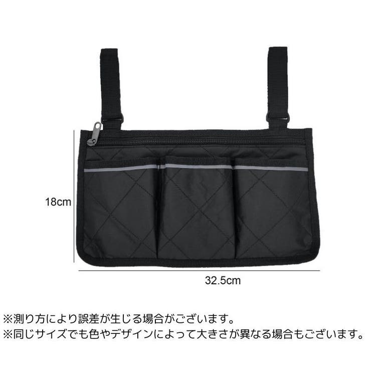 車椅子サイド収納ポケット 吊り下げ サイドポーチ | PlusNao | 詳細画像18 