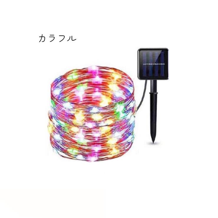 イルミネーションライト 太陽光 リチウム | PlusNao | 詳細画像6 