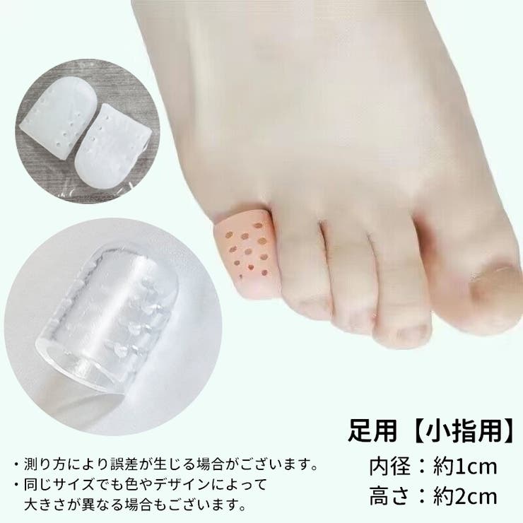 指サポーター 10個セット 指サック | PlusNao | 詳細画像14 