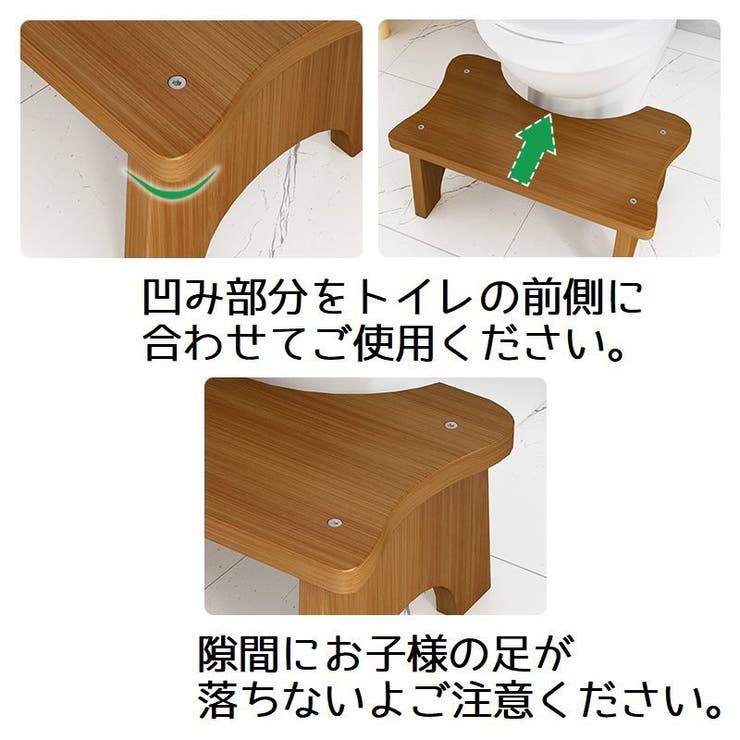 子供用トイレ用踏み台 ステップ台 トイレステップ | PlusNao | 詳細画像12 