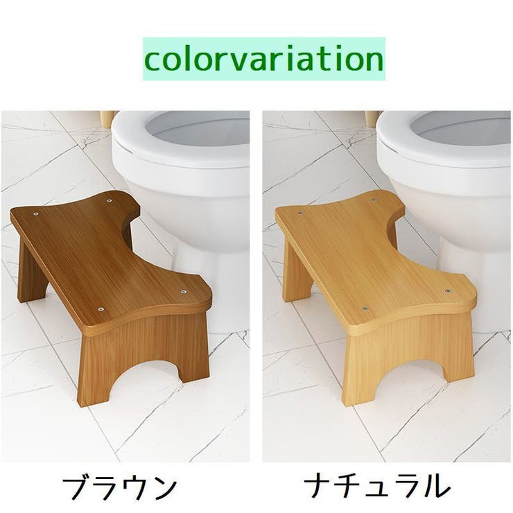子供用トイレ用踏み台 ステップ台 トイレステップ | PlusNao | 詳細画像13 