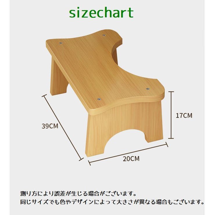 子供用トイレ用踏み台 ステップ台 トイレステップ | PlusNao | 詳細画像14 