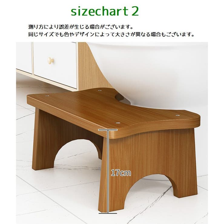 子供用トイレ用踏み台 ステップ台 トイレステップ | PlusNao | 詳細画像15 