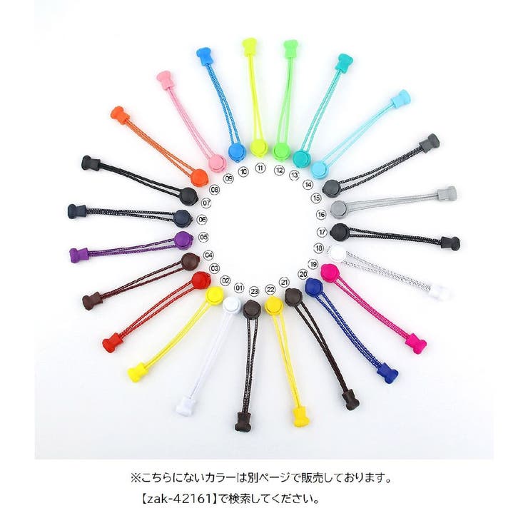 結ばない靴紐 靴ひも 単品 | PlusNao | 詳細画像14 
