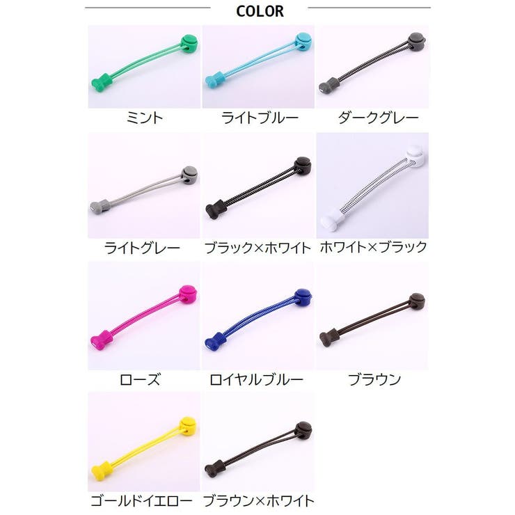 結ばない靴紐 靴ひも 単品 | PlusNao | 詳細画像16 