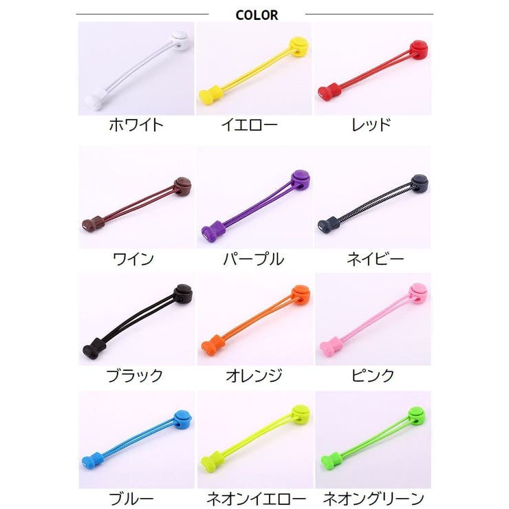 結ばない靴紐 靴ひも 単品 | PlusNao | 詳細画像17 