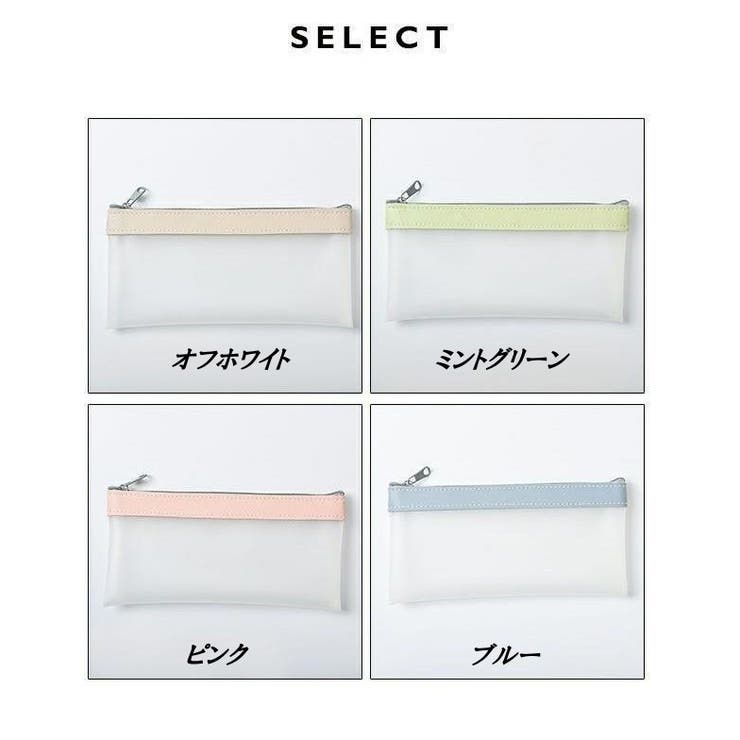 ペンケース 筆箱 文具 | PlusNao | 詳細画像19 