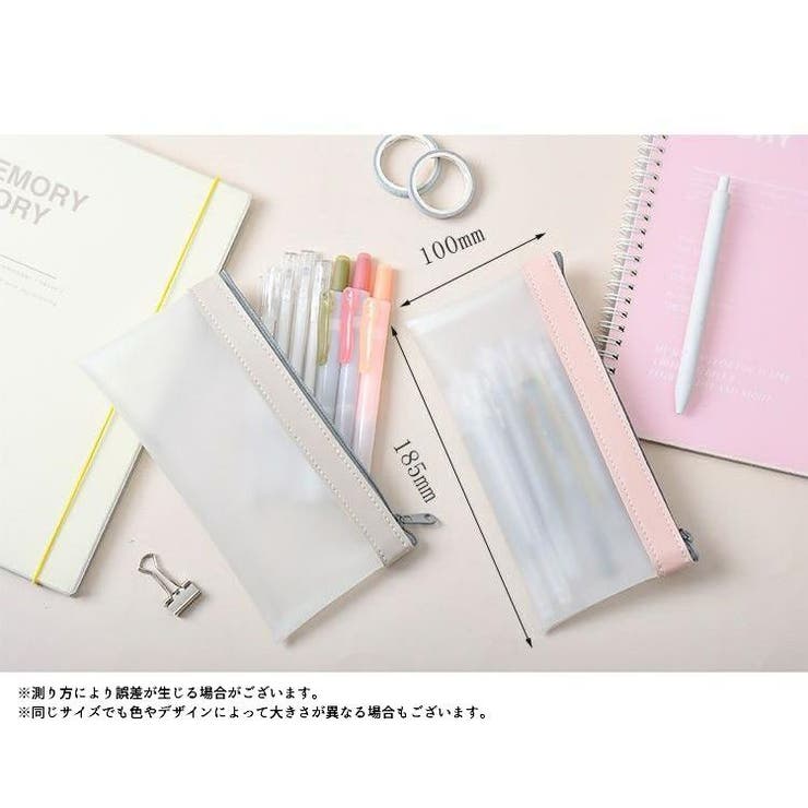 ペンケース 筆箱 文具 | PlusNao | 詳細画像20 