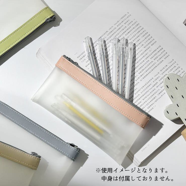 ペンケース 筆箱 文具 | PlusNao | 詳細画像4 