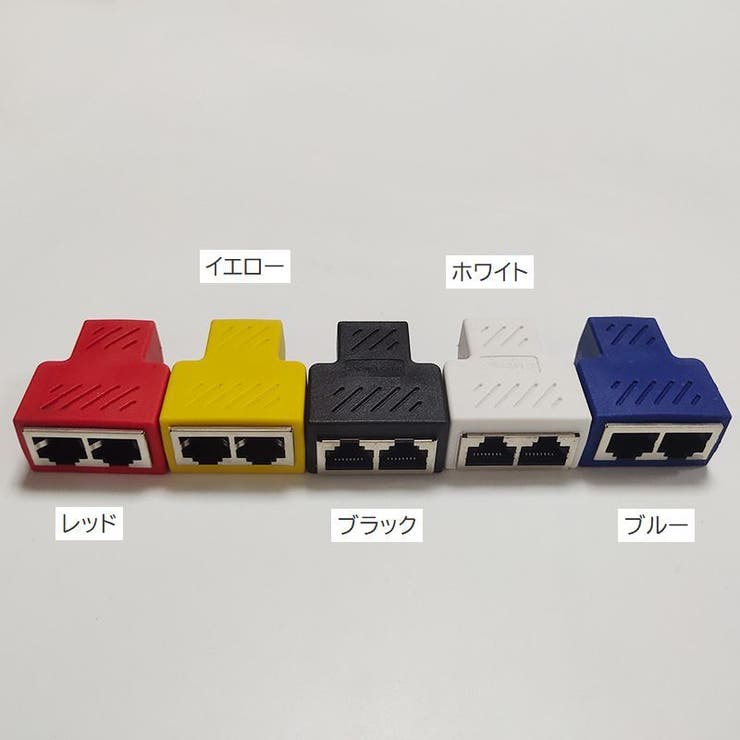 LANケーブルコネクタ パソコン周辺機器 PCケーブル | PlusNao | 詳細画像10 