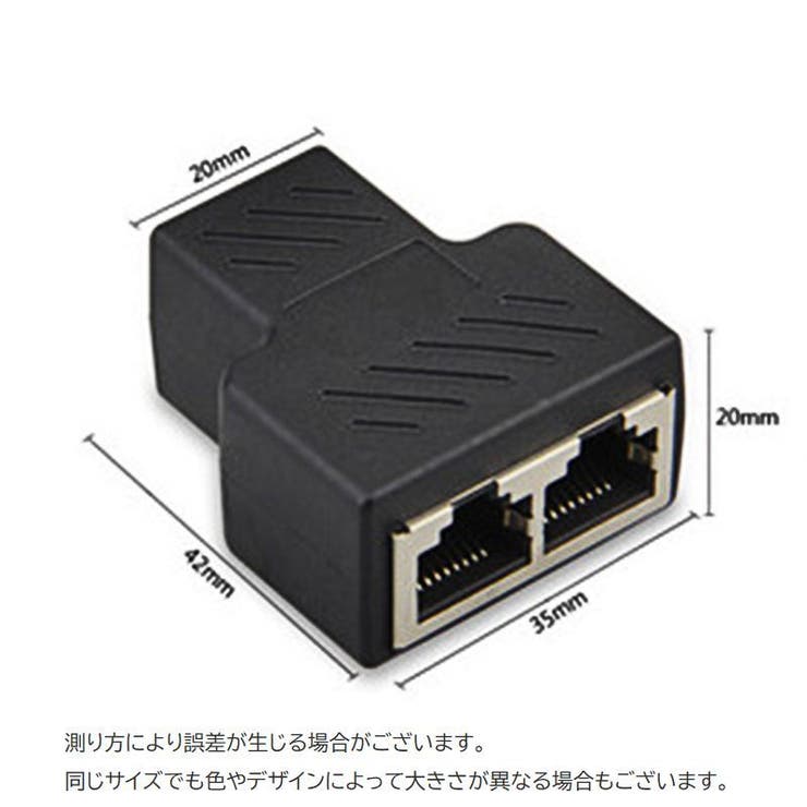 LANケーブルコネクタ パソコン周辺機器 PCケーブル | PlusNao | 詳細画像11 