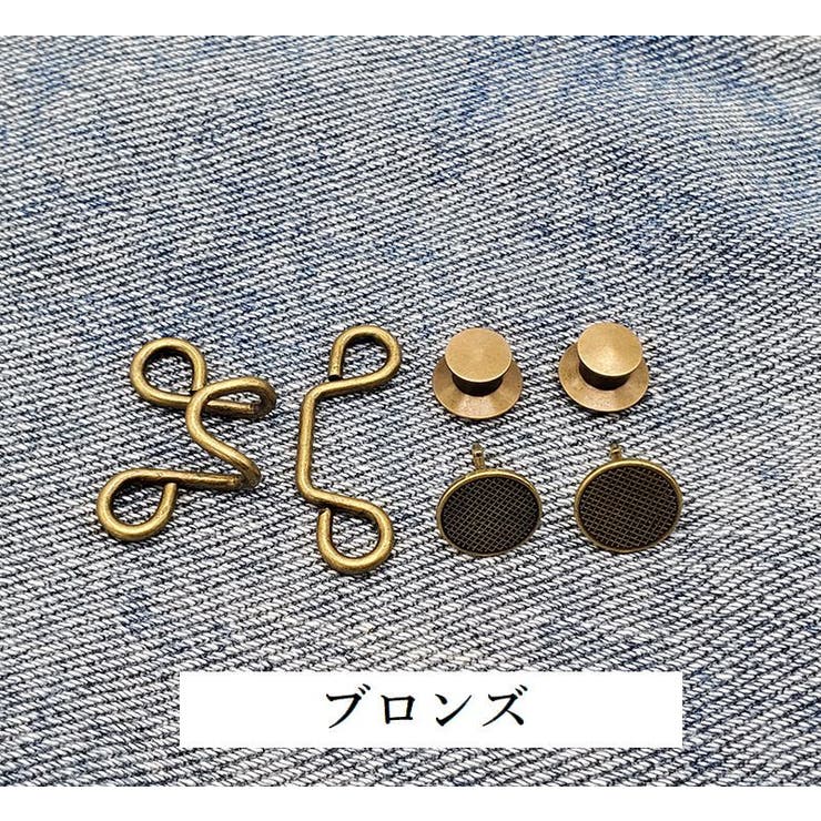 ウエストバックル 単品 ウエスト調整 | PlusNao | 詳細画像4 