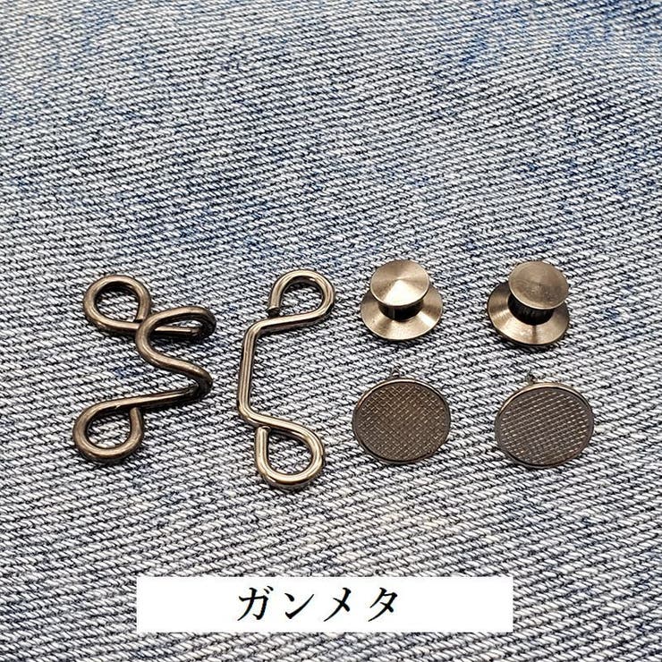 ウエストバックル 単品 ウエスト調整 | PlusNao | 詳細画像5 