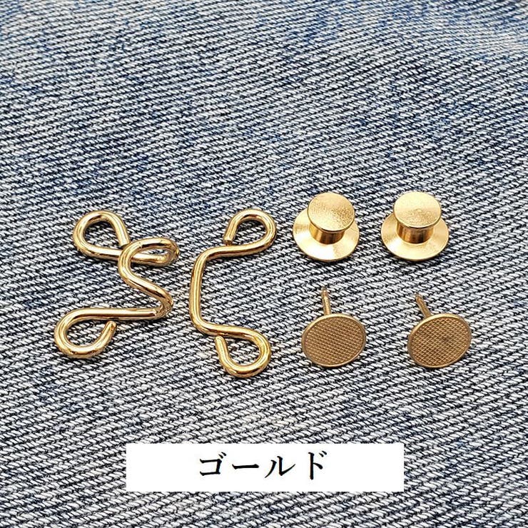 ウエストバックル 単品 ウエスト調整 | PlusNao | 詳細画像7 