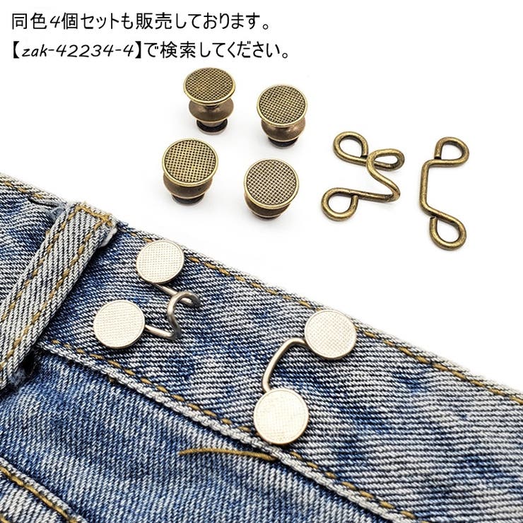 ウエストバックル 単品 ウエスト調整 | PlusNao | 詳細画像9 